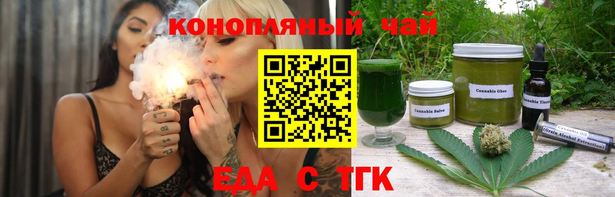 БУТИРАТ Магадан
