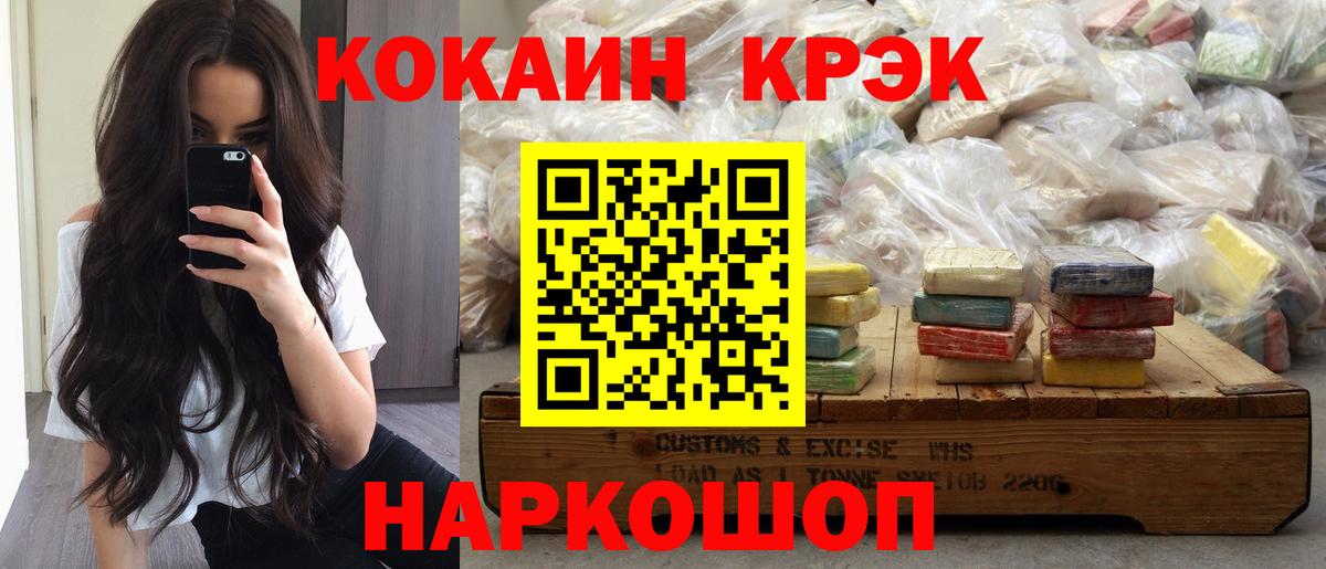 COCAIN Боливия  Вход с VPN  Магадан 
