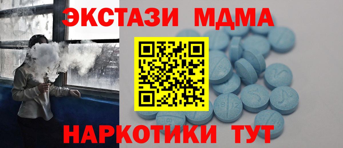 ссылка на мегу как зайти  Вход с VPN  Магадан  Ecstasy 250 мг 