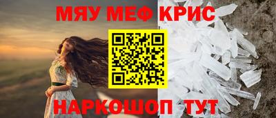 MESCALINE Донской