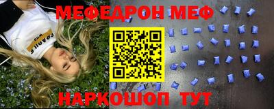 MESCALINE Донской