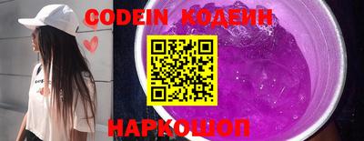 MESCALINE Донской