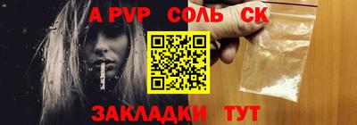 MESCALINE Донской