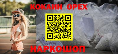 MESCALINE Донской