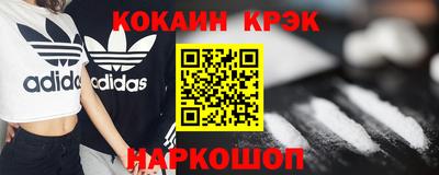 MESCALINE Донской