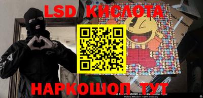MESCALINE Донской