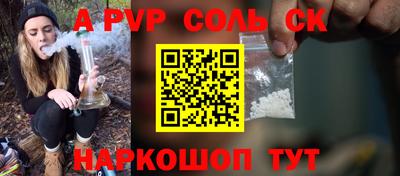 MESCALINE Донской
