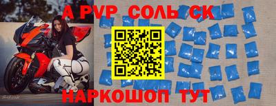 мдпв Донецк