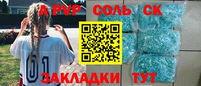 MESCALINE Донской