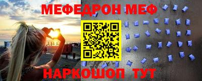 MESCALINE Донской
