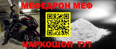 мдпв Донецк