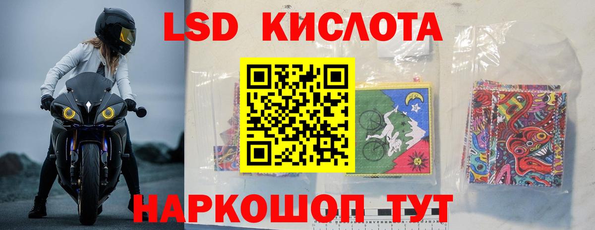 Магадан  ЛСД экстази кислота  Вход с VPN 