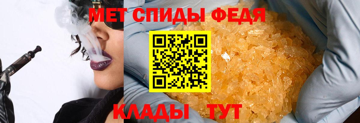 Магадан  Метамфетамин мет  Вход с VPN 