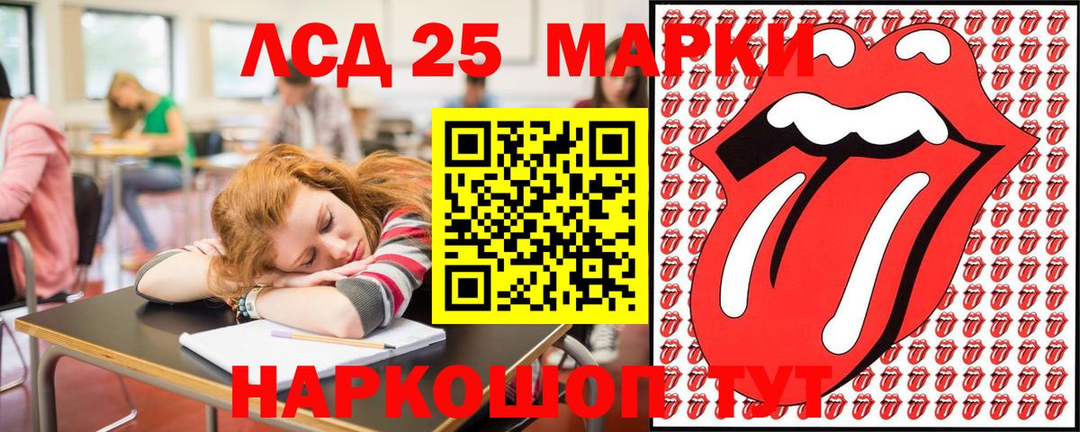 Марки NBOMe 1500мкг Магадан