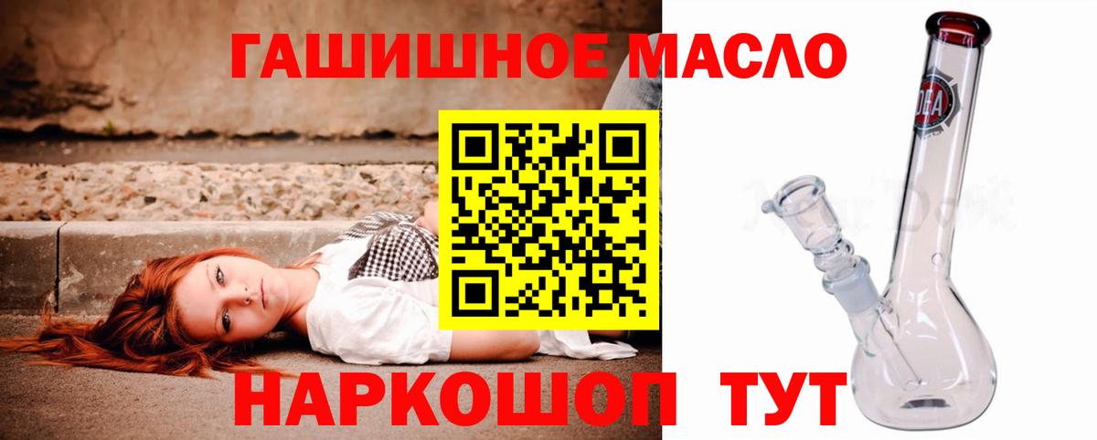 Дистиллят ТГК Wax Магадан