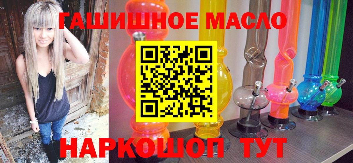 что такое   Вход с VPN  Магадан  ТГК вейп 